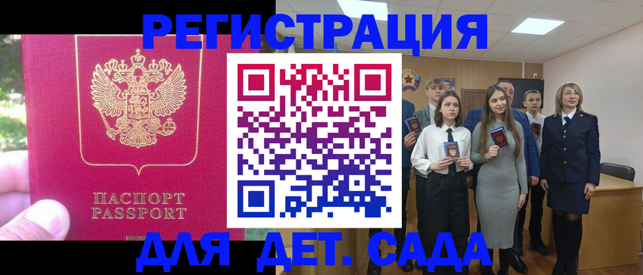 пропишу в квартире в Россоши